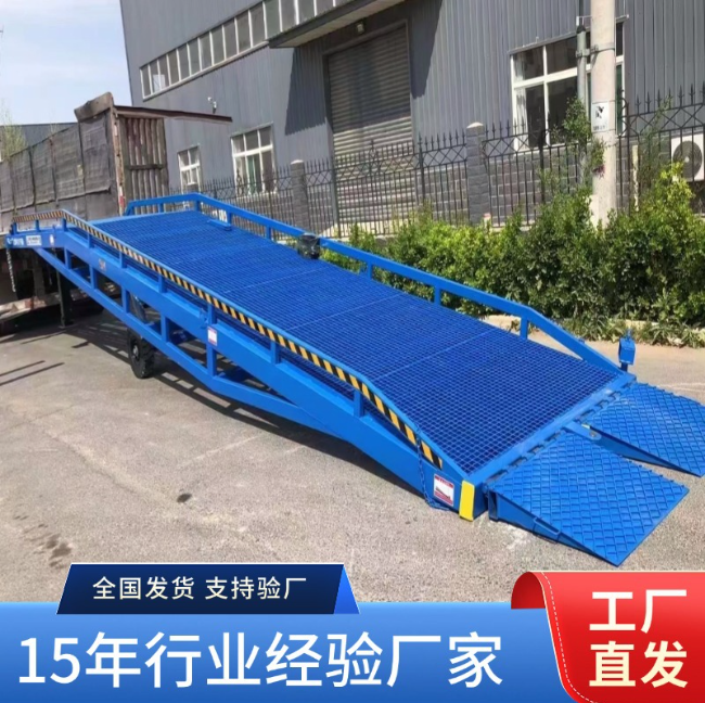 镇江移动式登车桥